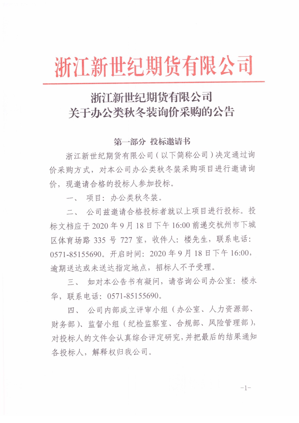 图像 (1).jpg