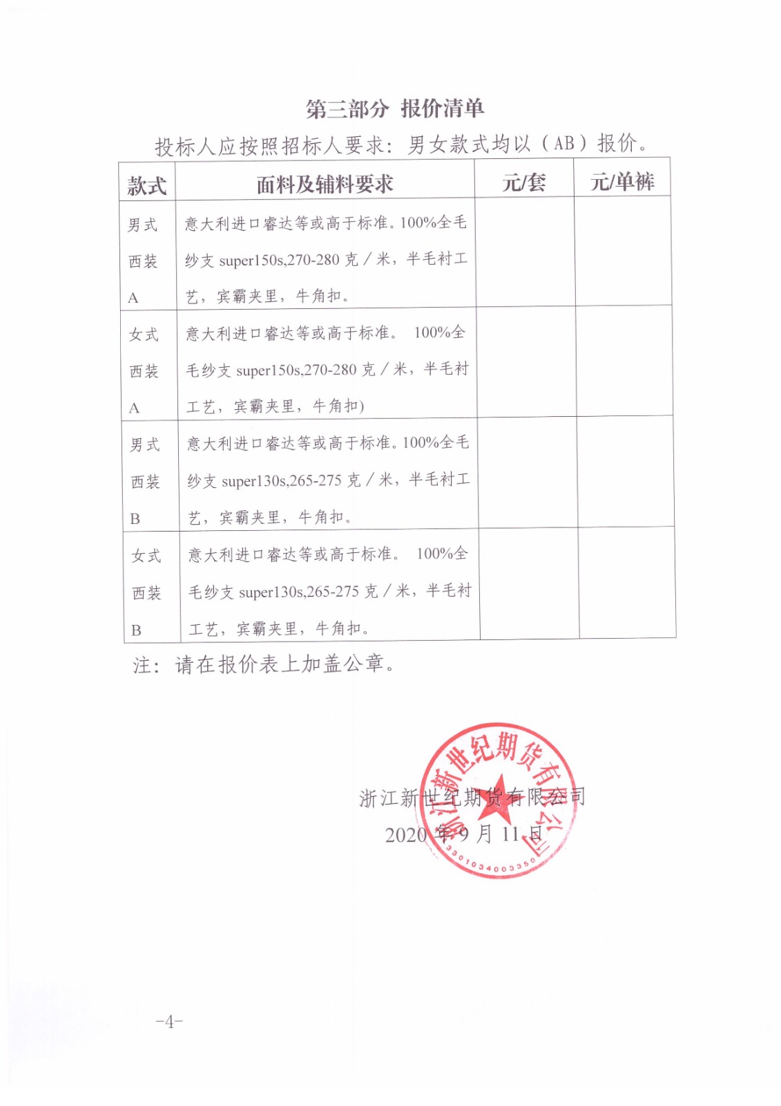 图像 (4).jpg