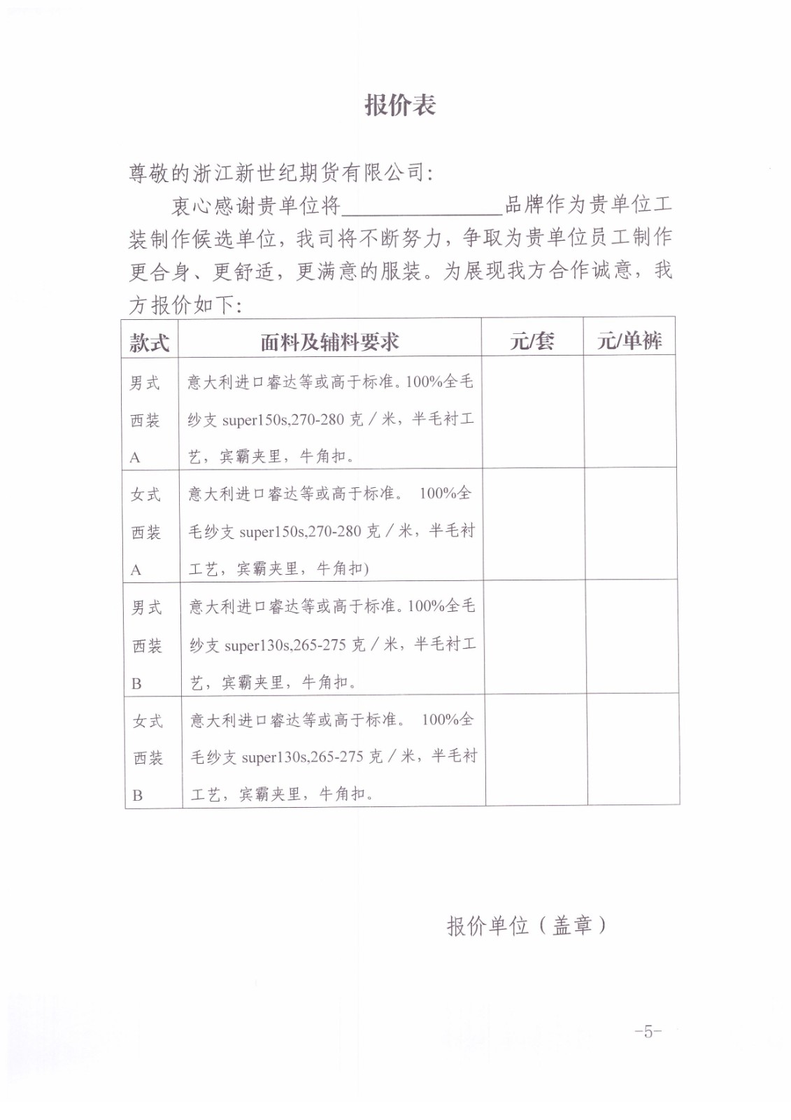 图像 (5).jpg