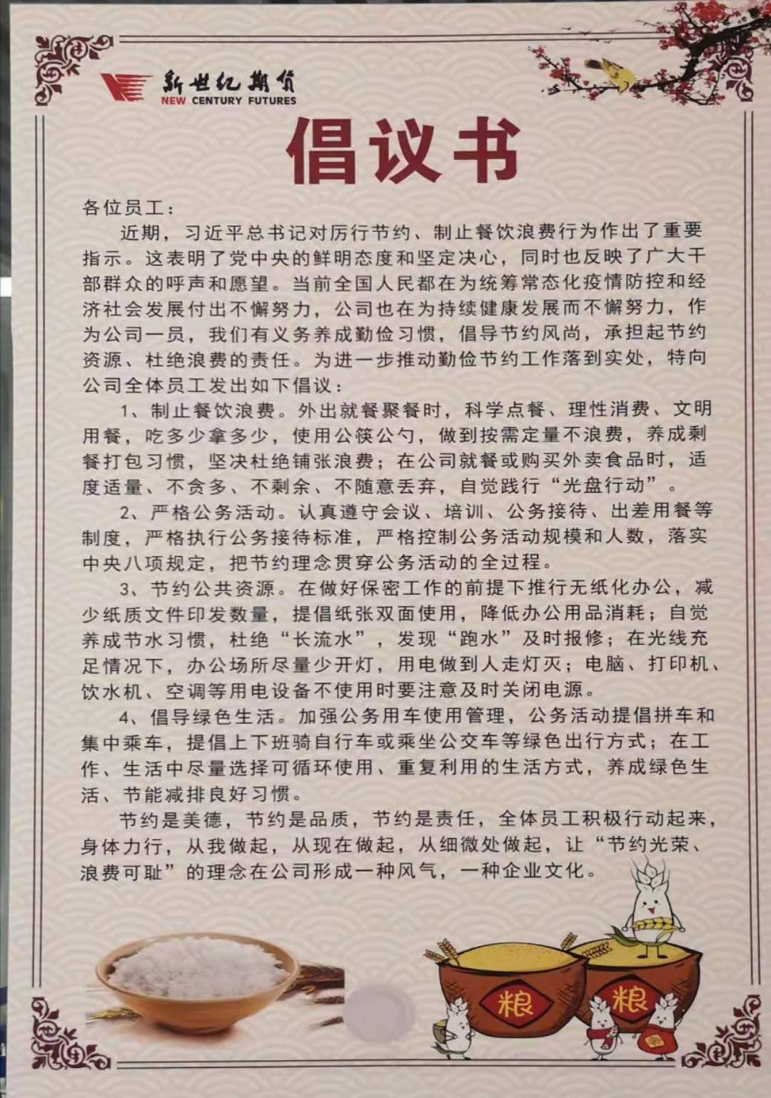 微信图片_20200929164904.jpg