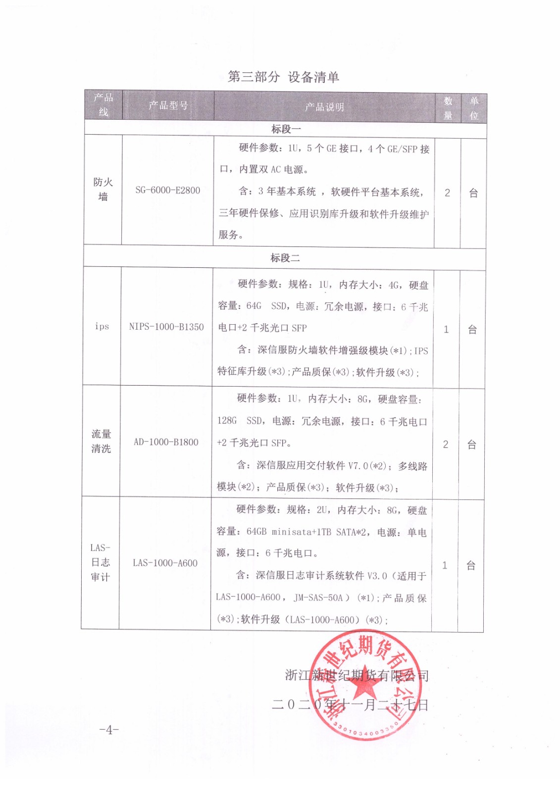 图像 (4).jpg