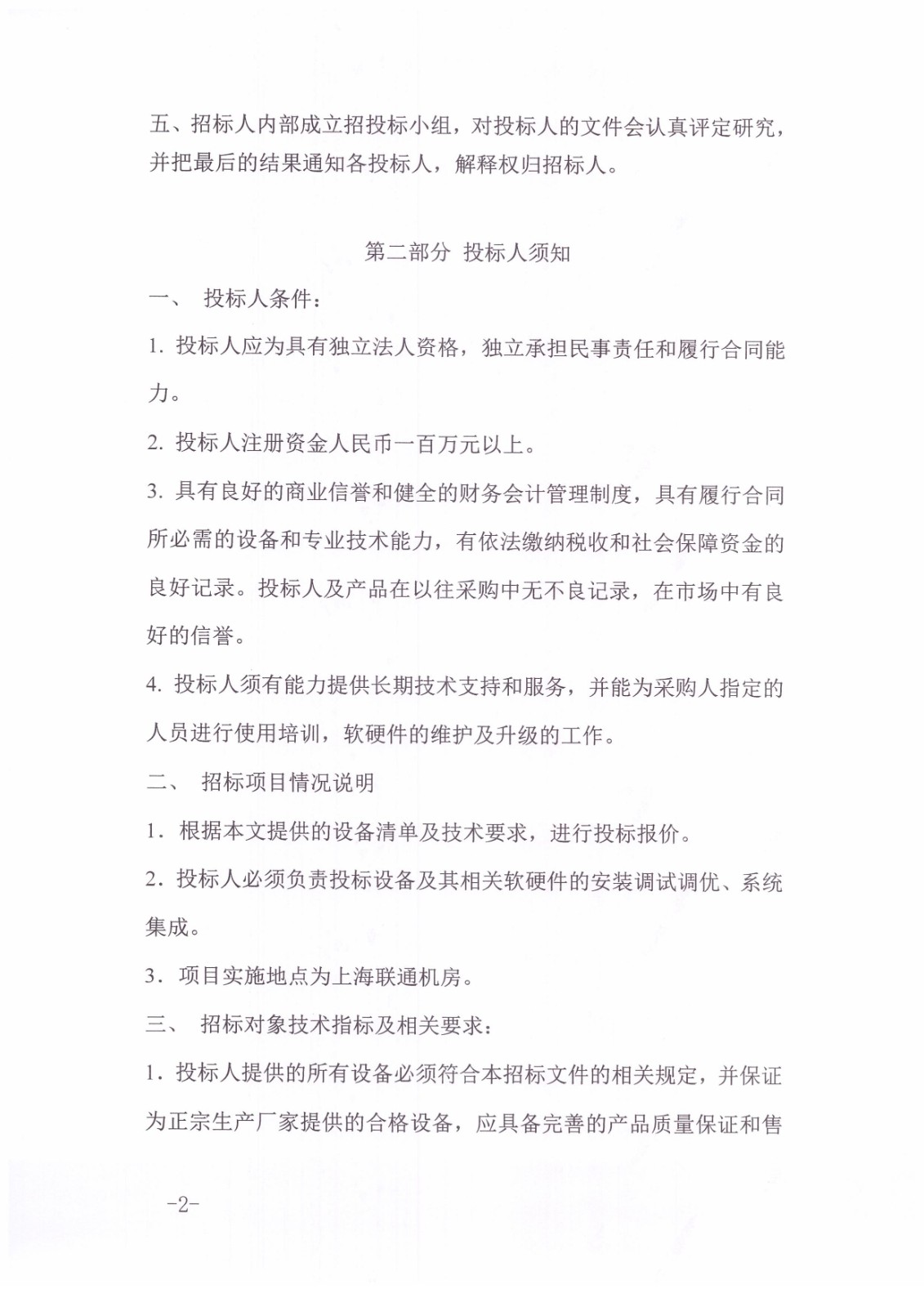 图像 (2).jpg
