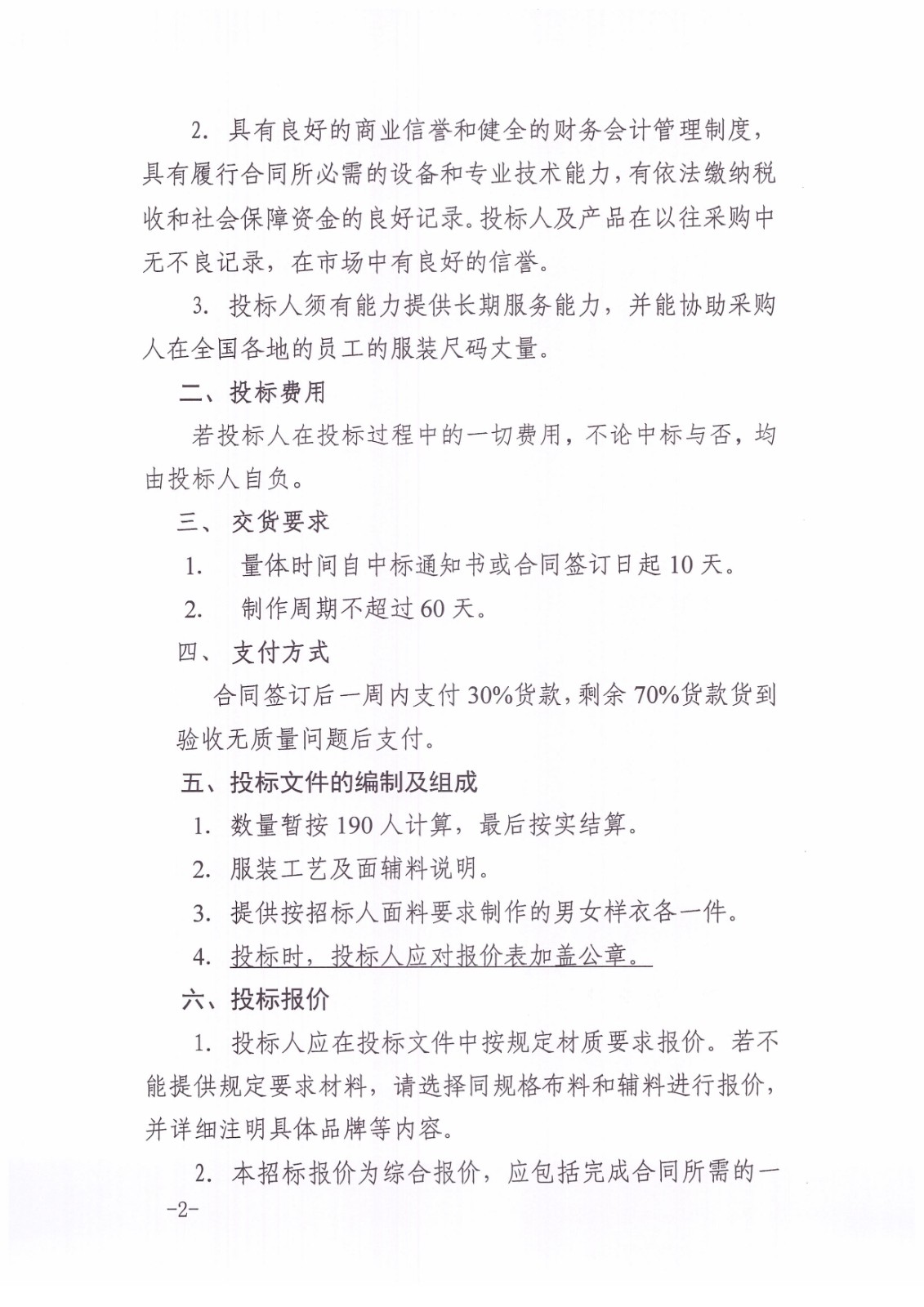 图像 (4).jpg
