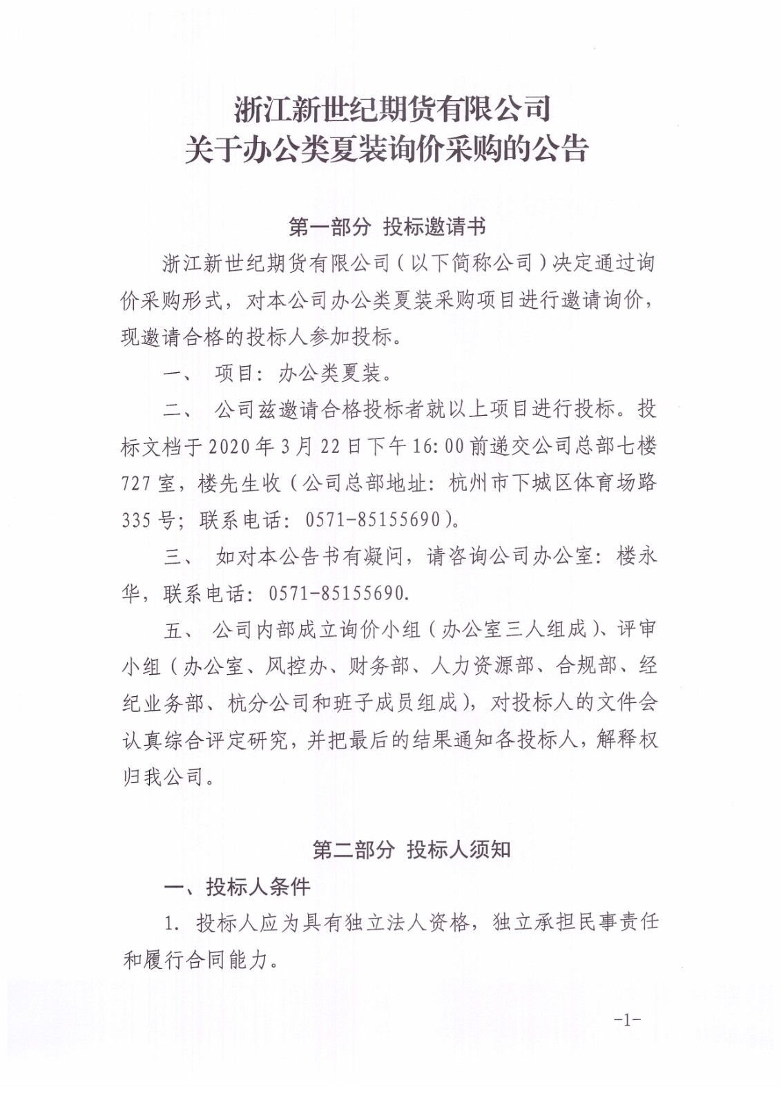 图像 (3).jpg