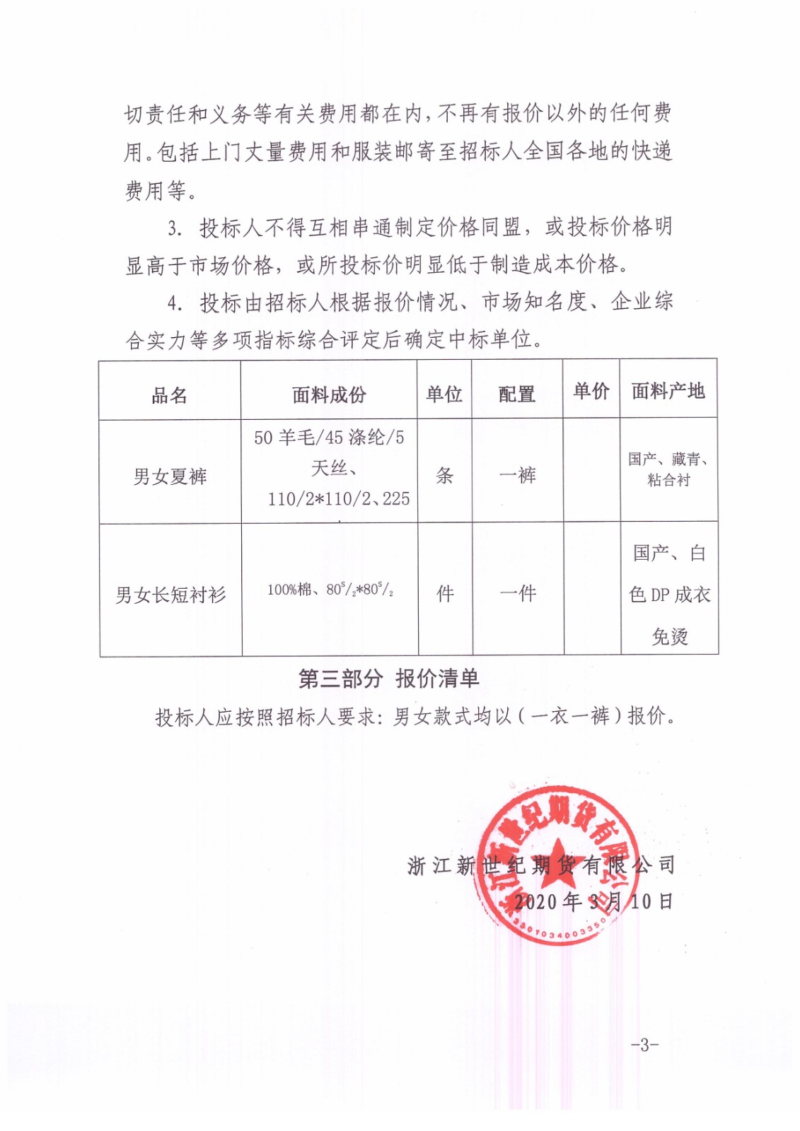 图像 (5).jpg