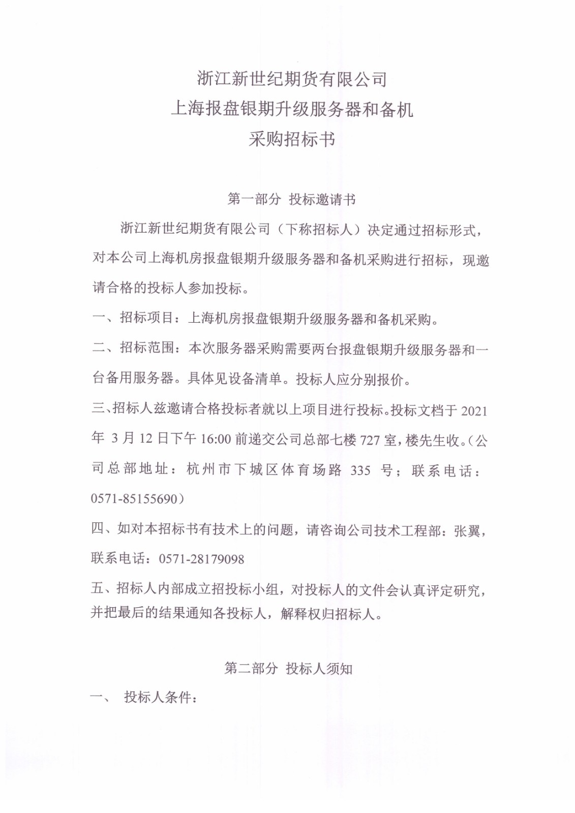图像.jpg