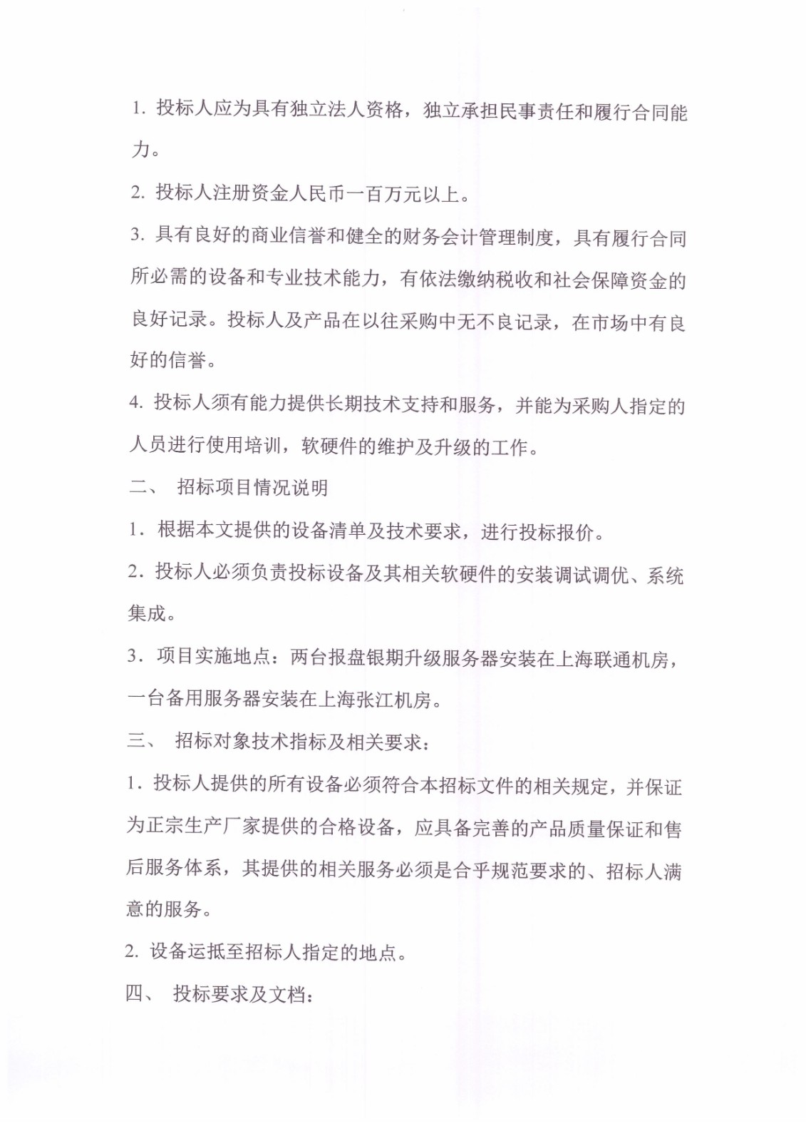 图像 (2).jpg