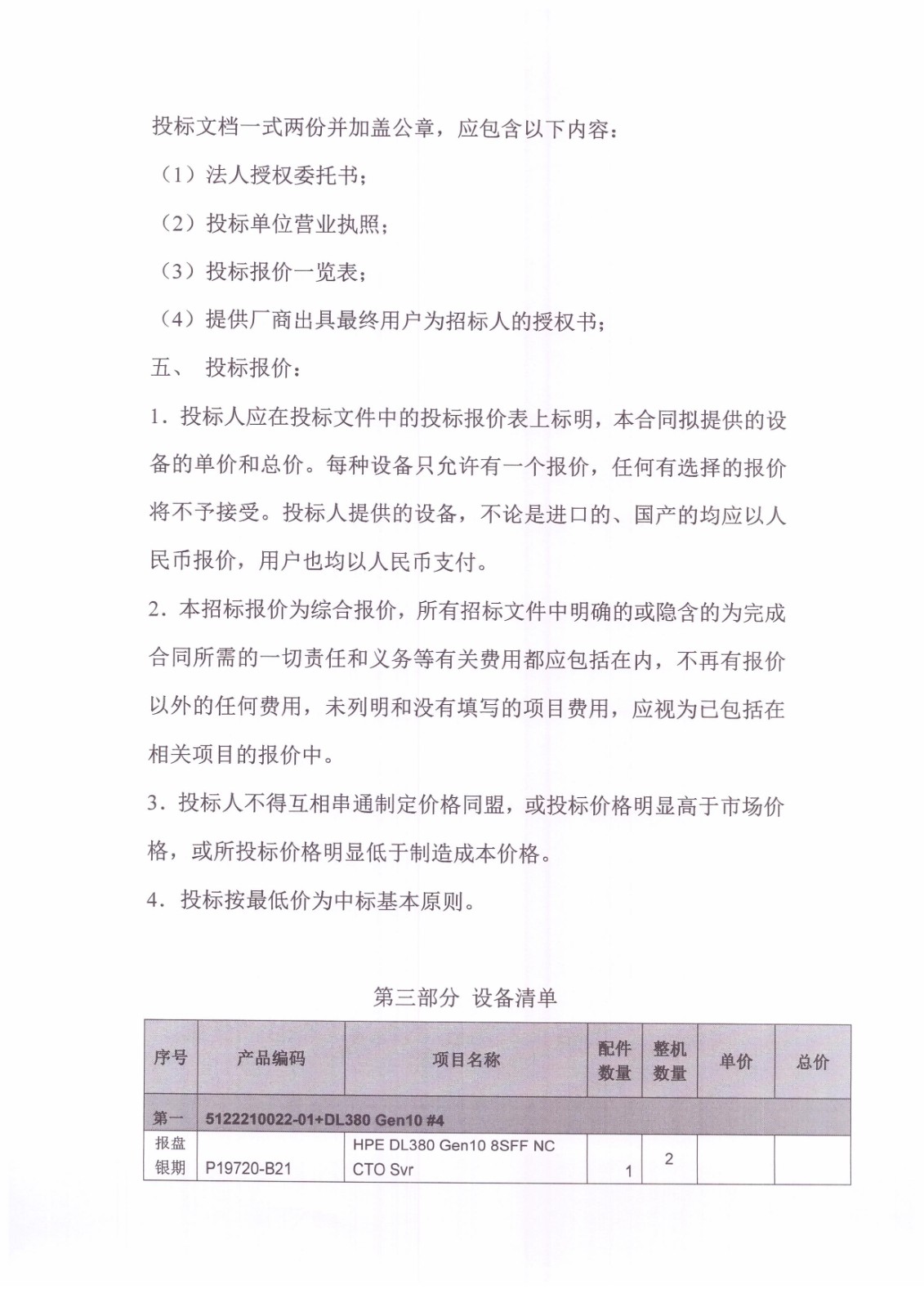 图像 (3).jpg