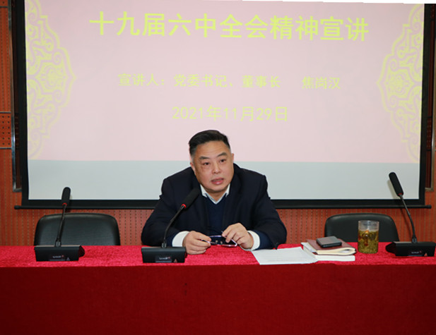 微信图片_20211202142834_副本.jpg