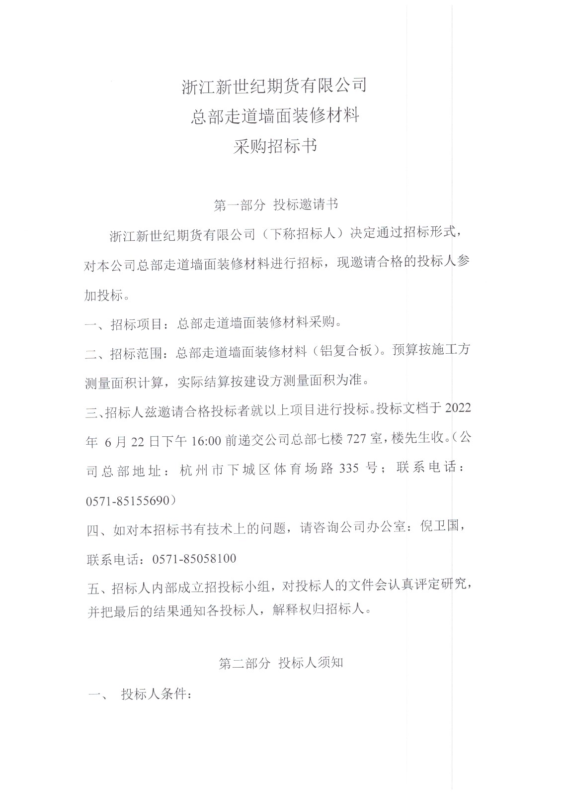 Scan_20221212_161643.jpg