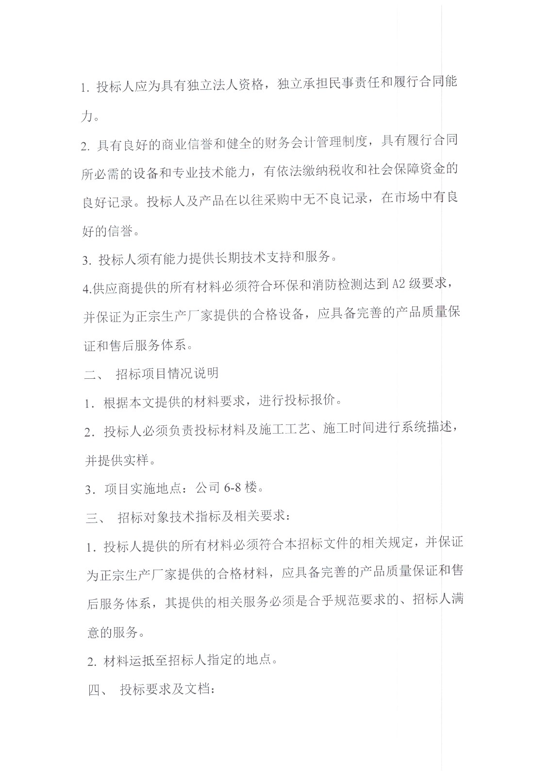 Scan_20221212_161643_001.jpg