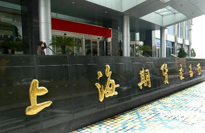 上期所会员成交持仓排名