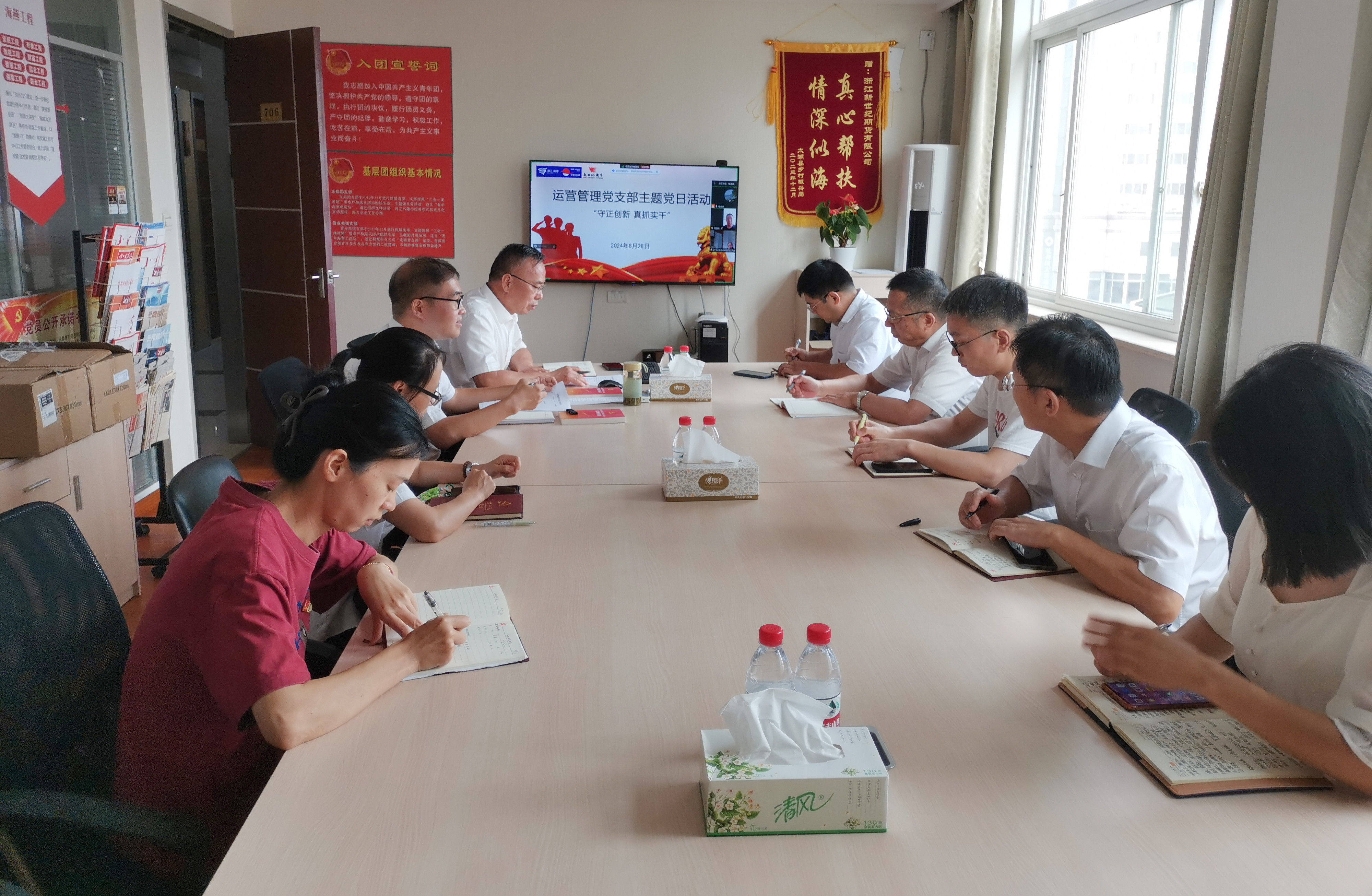 运营管理党支部主题团日.jpg