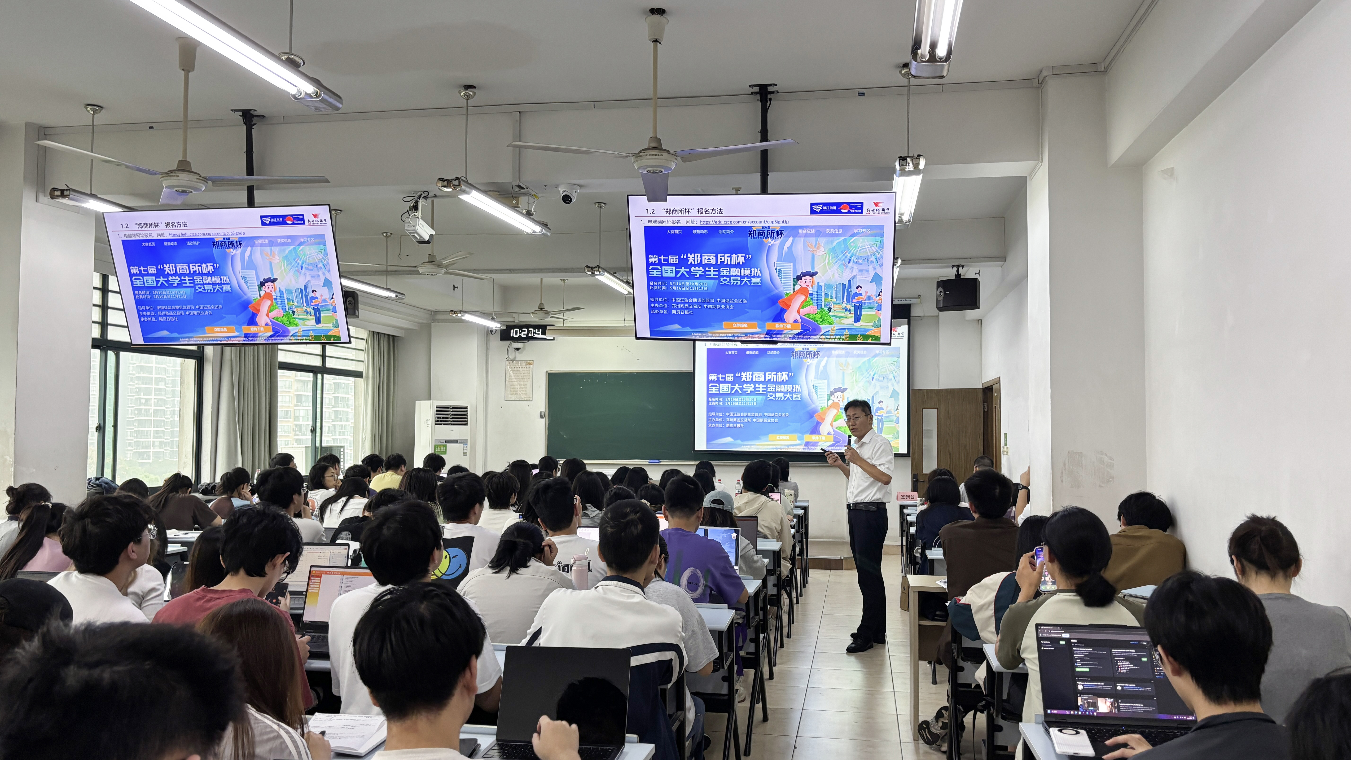 期货知识进校园1.jpg