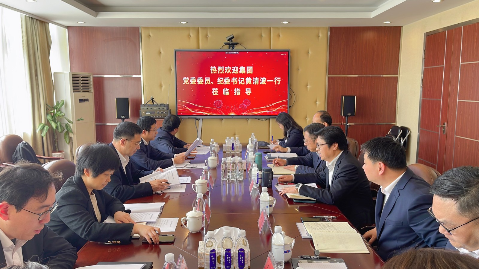 黄清波书记调研座谈会.jpg