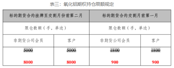 1764549502458221uAHs.png 3.png