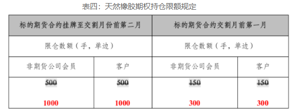 1764549535591433pxUq.png 4.png