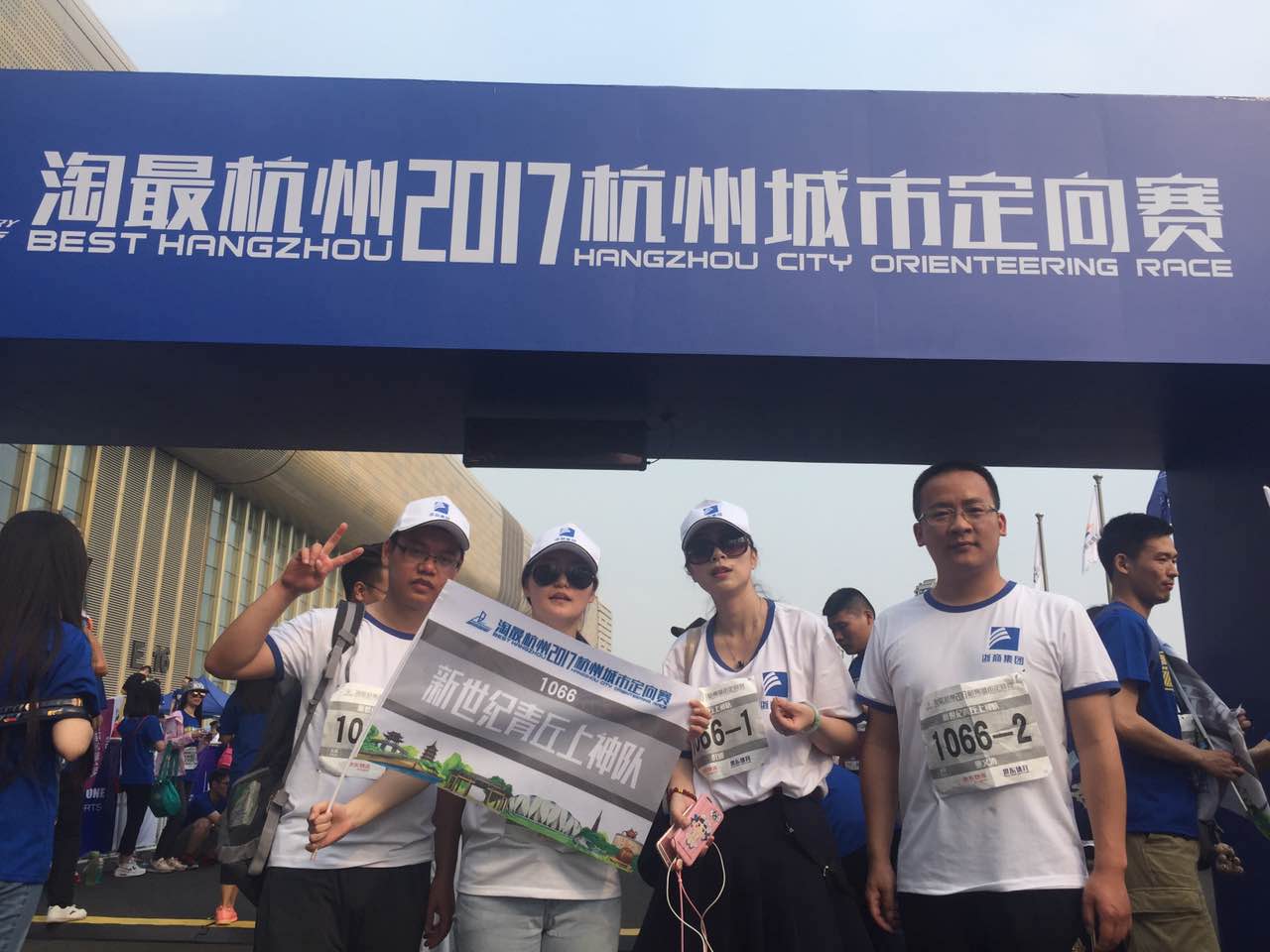 新世纪青丘上神队1.jpg